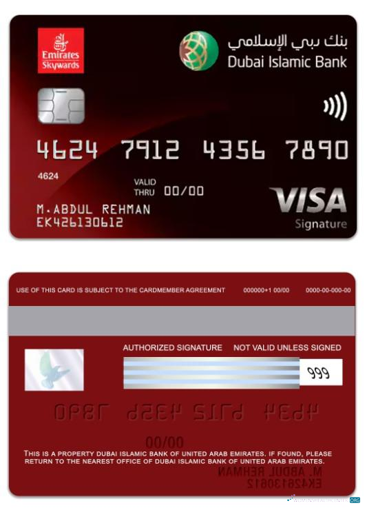 Download United Arab Emirates Dubai Islamic Bank Emirates Skywards DIB Signature Photoshop template